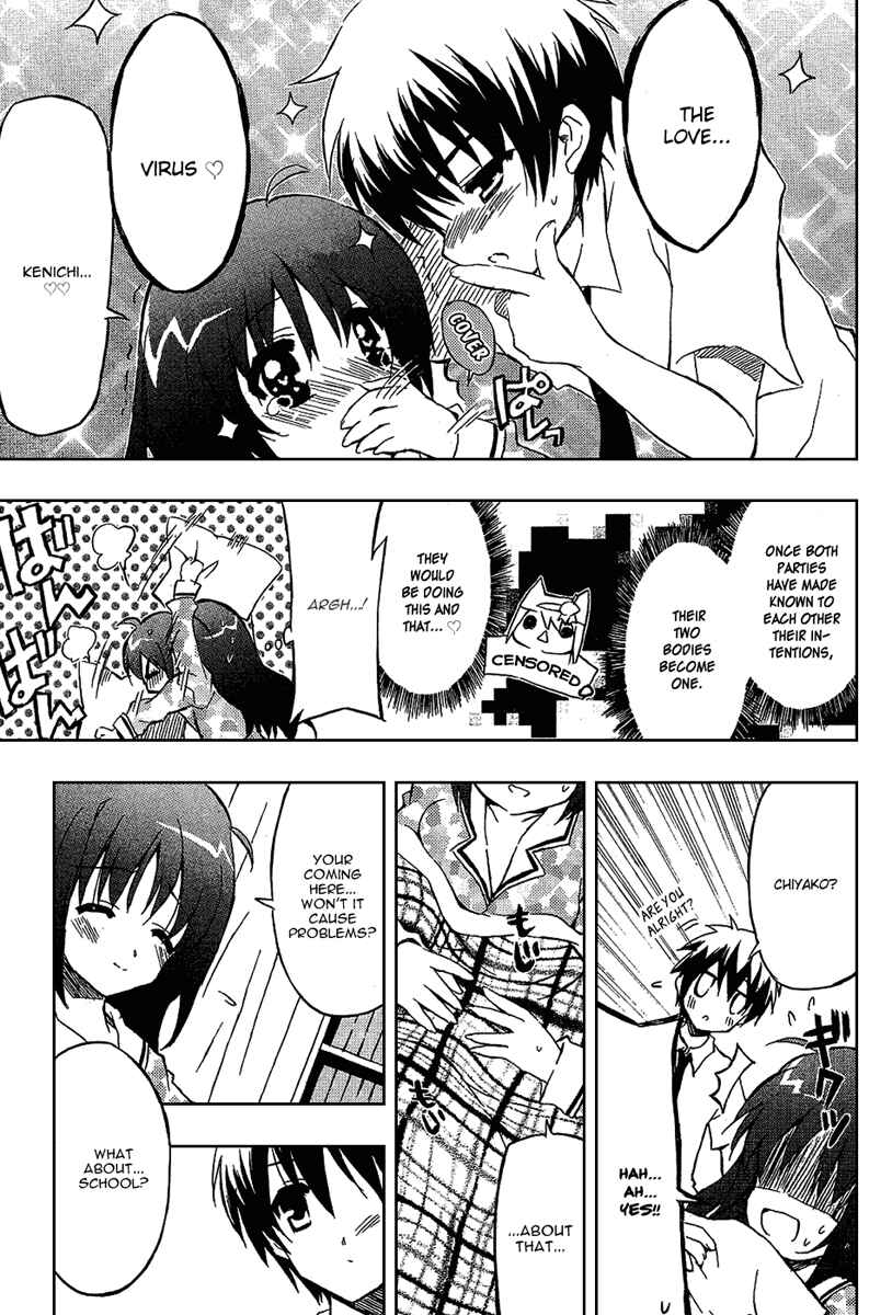 Page 22 Chapter 3 Ru~mu! Room No.1301