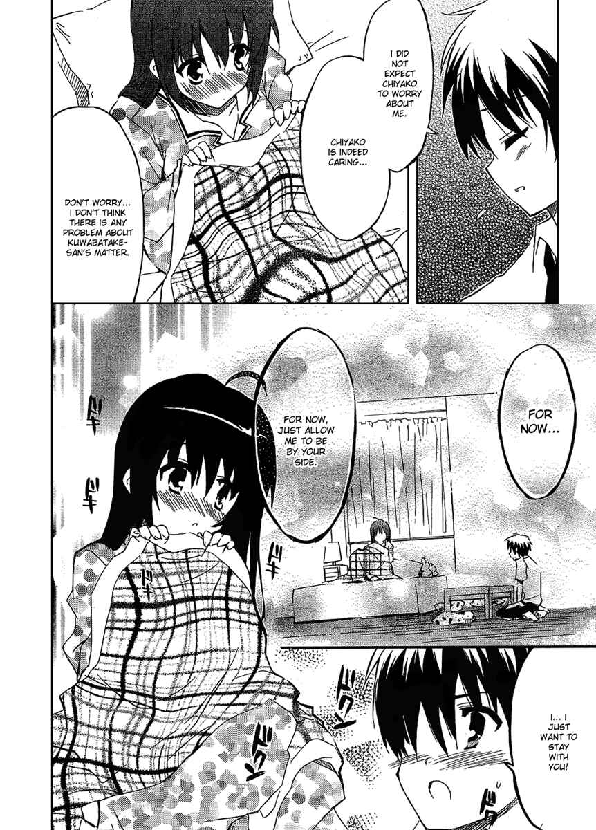Page 23 Chapter 3 Ru~mu! Room No.1301