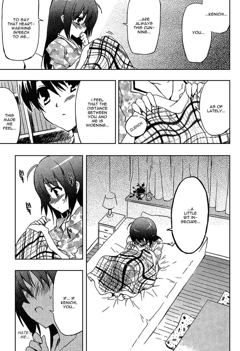 Page 24 Chapter 3 Ru~mu! Room No.1301