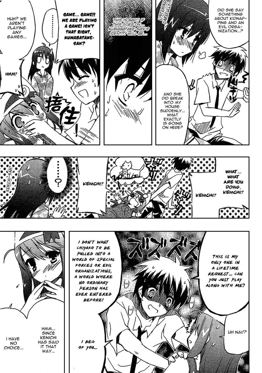 Page 32 Chapter 3 Ru~mu! Room No.1301
