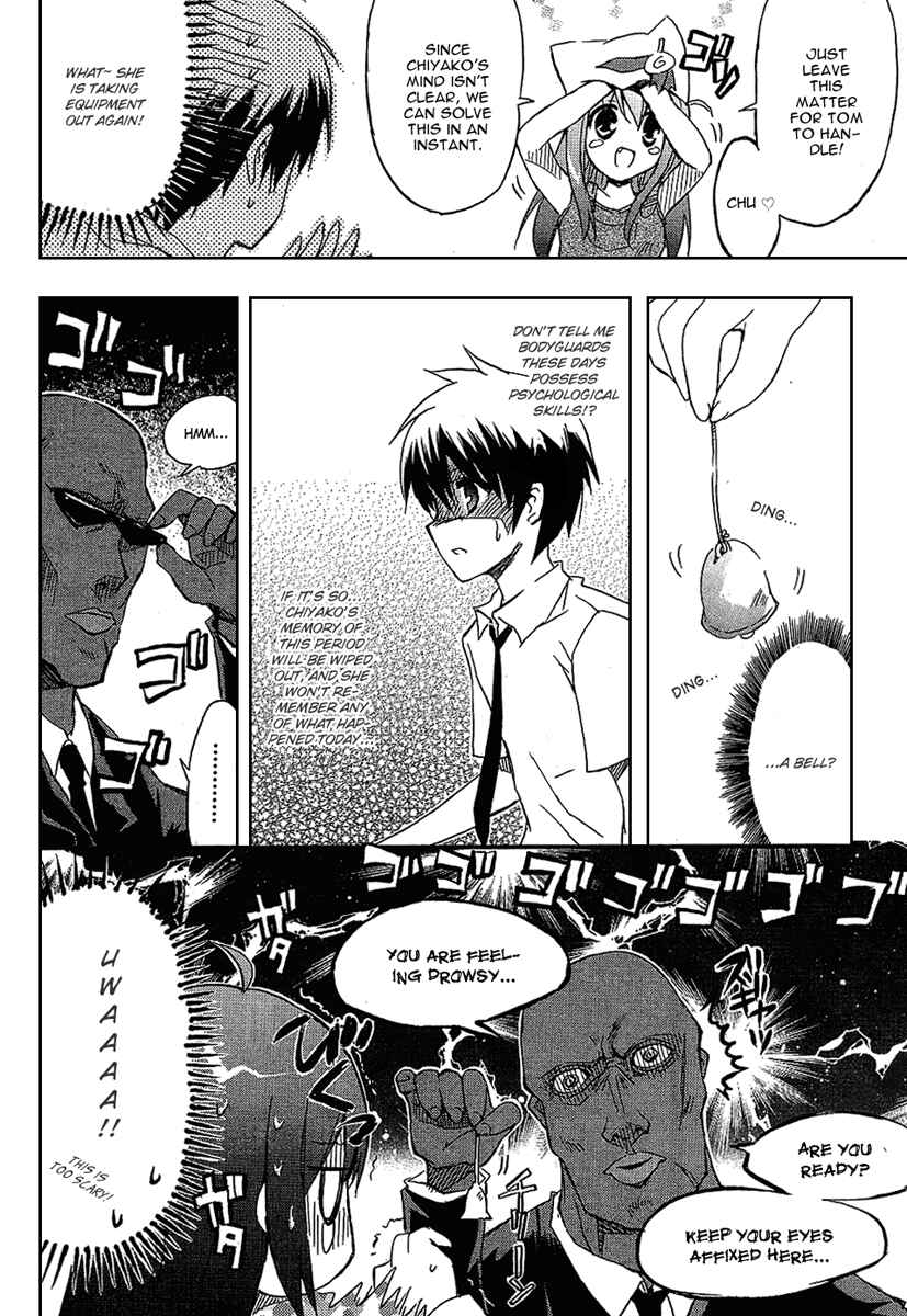 Page 33 Chapter 3 Ru~mu! Room No.1301
