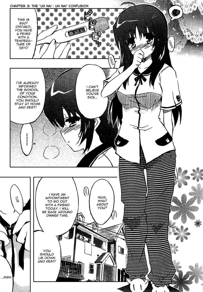 Page 4 Chapter 3 Ru~mu! Room No.1301
