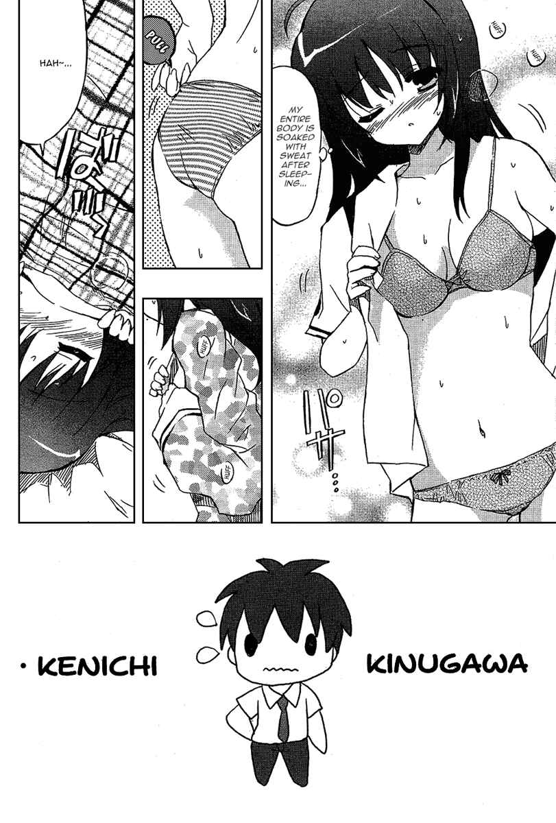 Page 5 Chapter 3 Ru~mu! Room No.1301