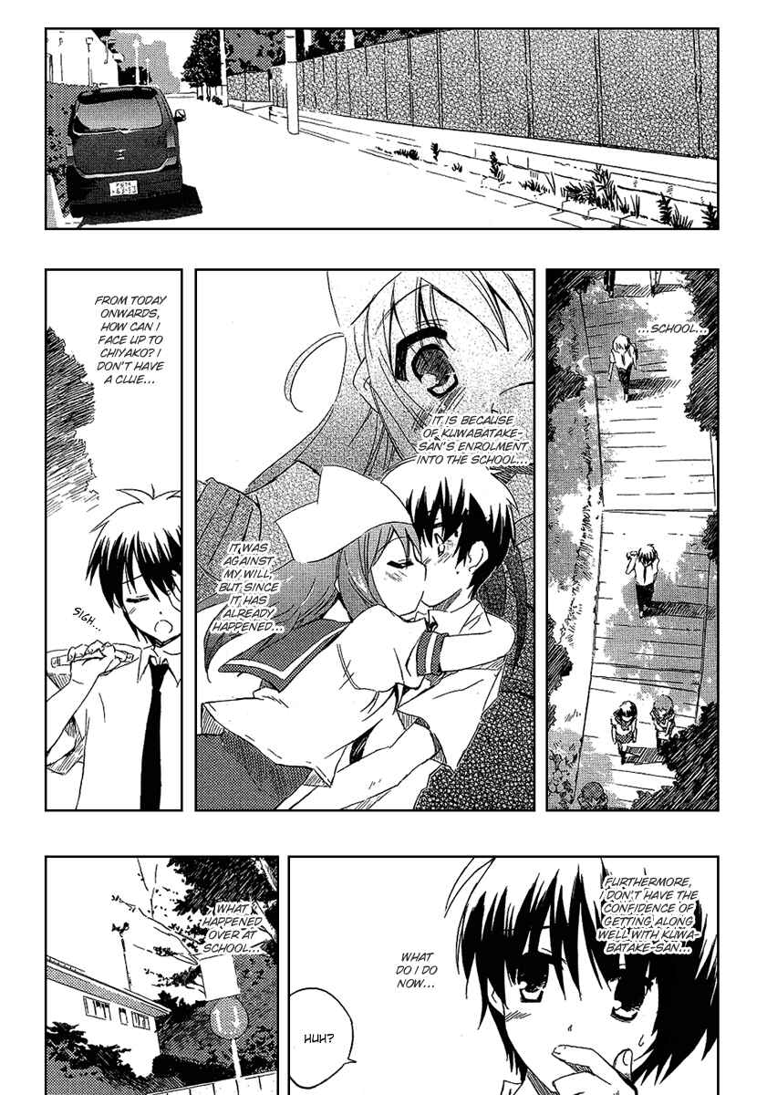 Page 11 Chapter 2 Ru~mu! Room No.1301
