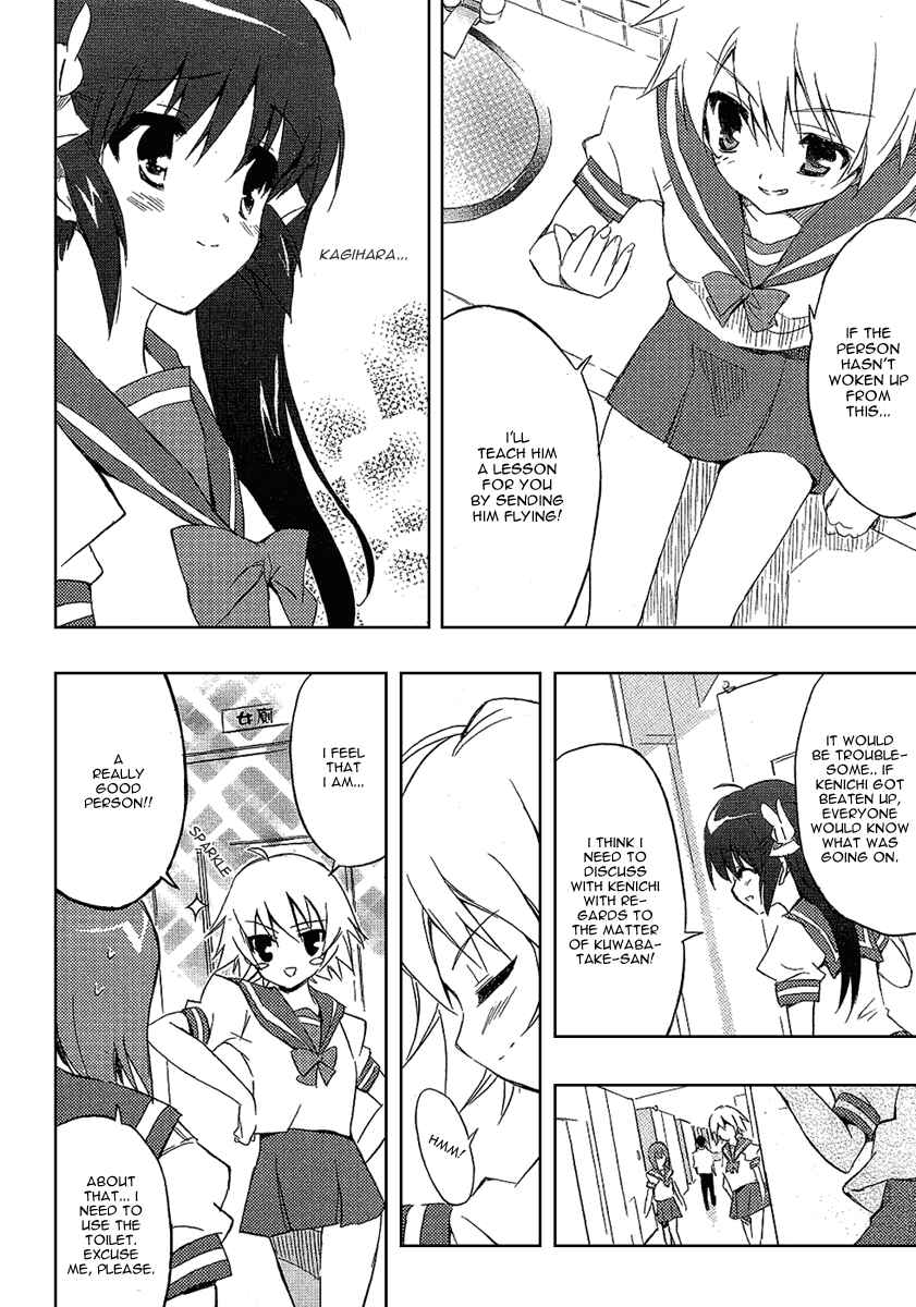 Page 19 Chapter 2 Ru~mu! Room No.1301
