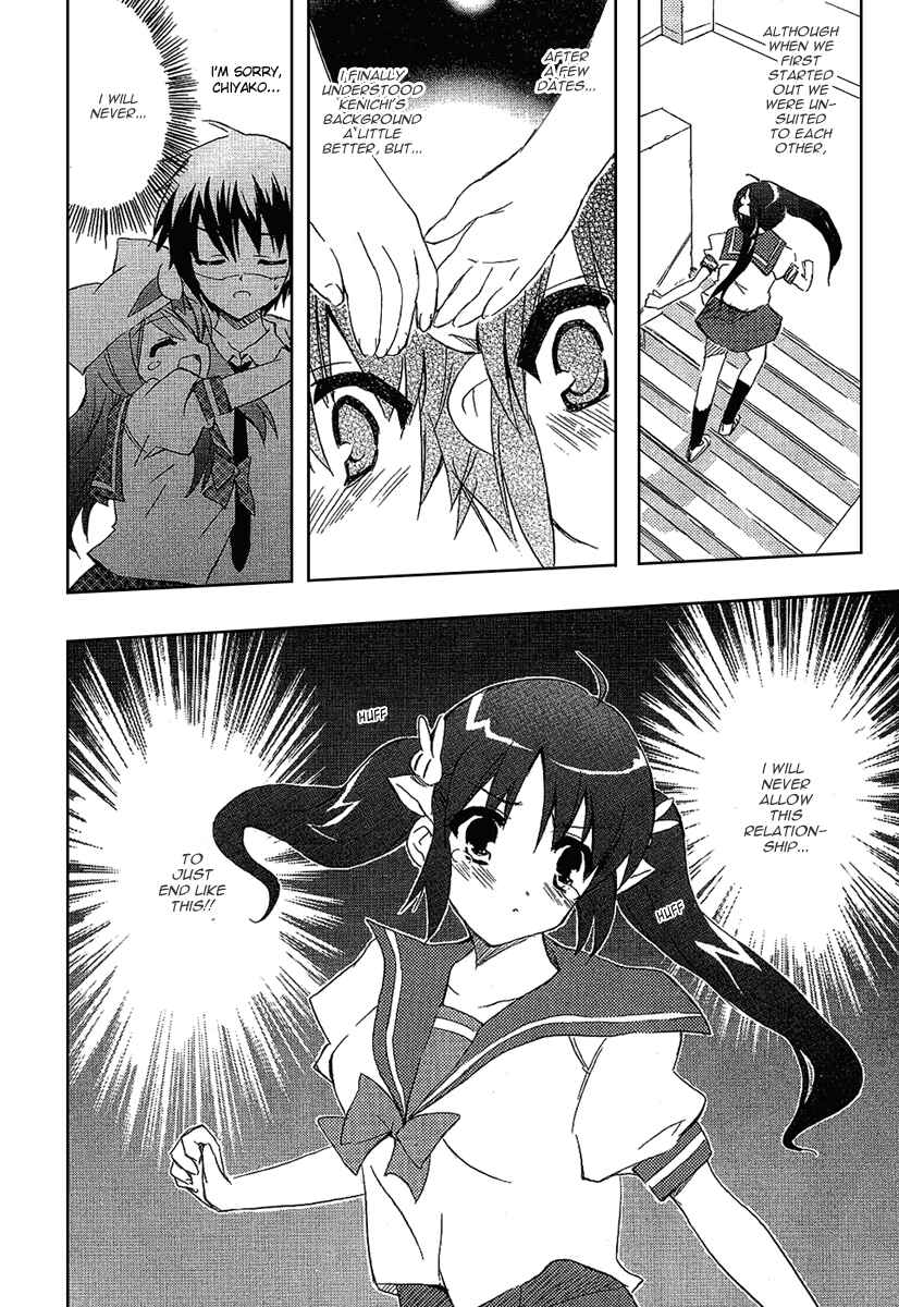 Page 21 Chapter 2 Ru~mu! Room No.1301