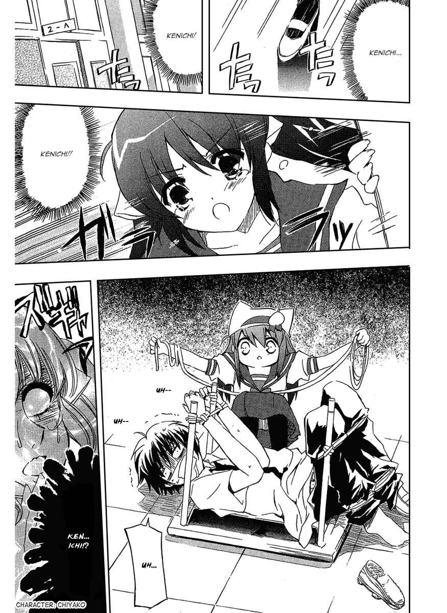 Page 22 Chapter 2 Ru~mu! Room No.1301