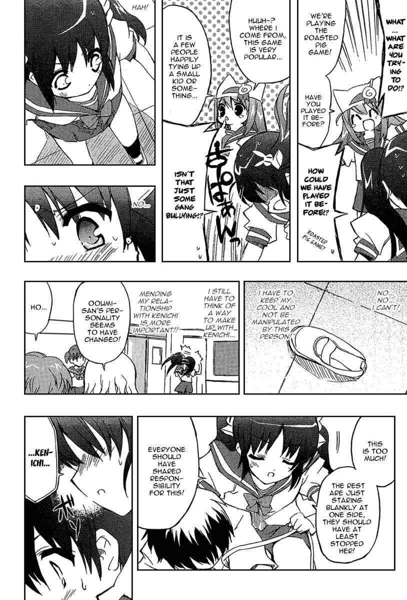 Page 23 Chapter 2 Ru~mu! Room No.1301