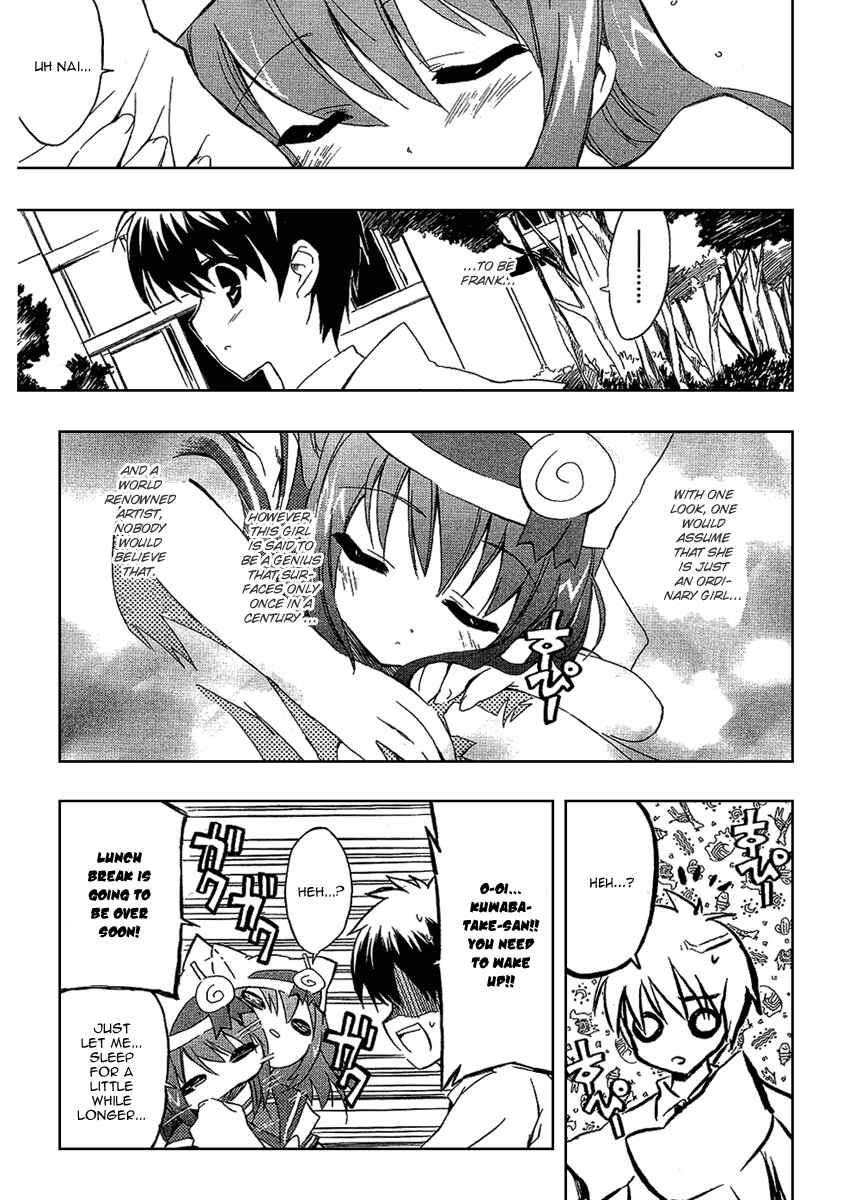 Page 30 Chapter 2 Ru~mu! Room No.1301