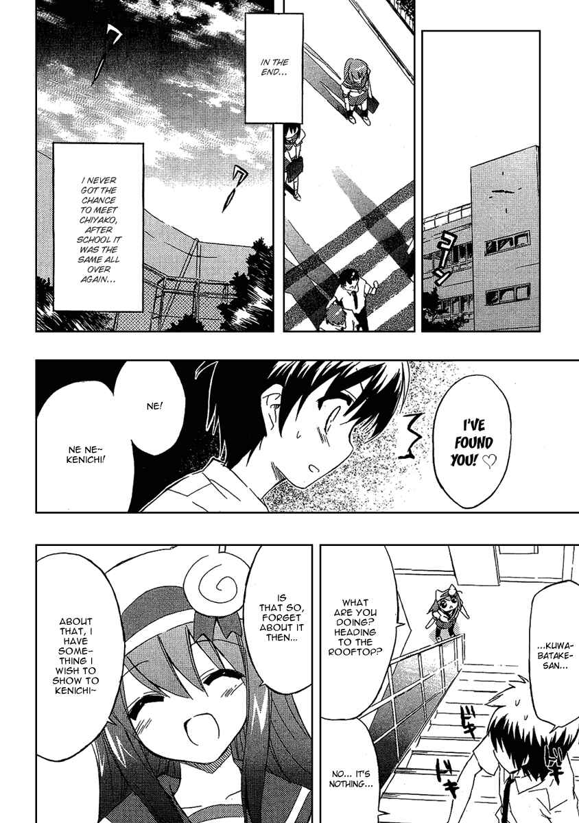 Page 31 Chapter 2 Ru~mu! Room No.1301
