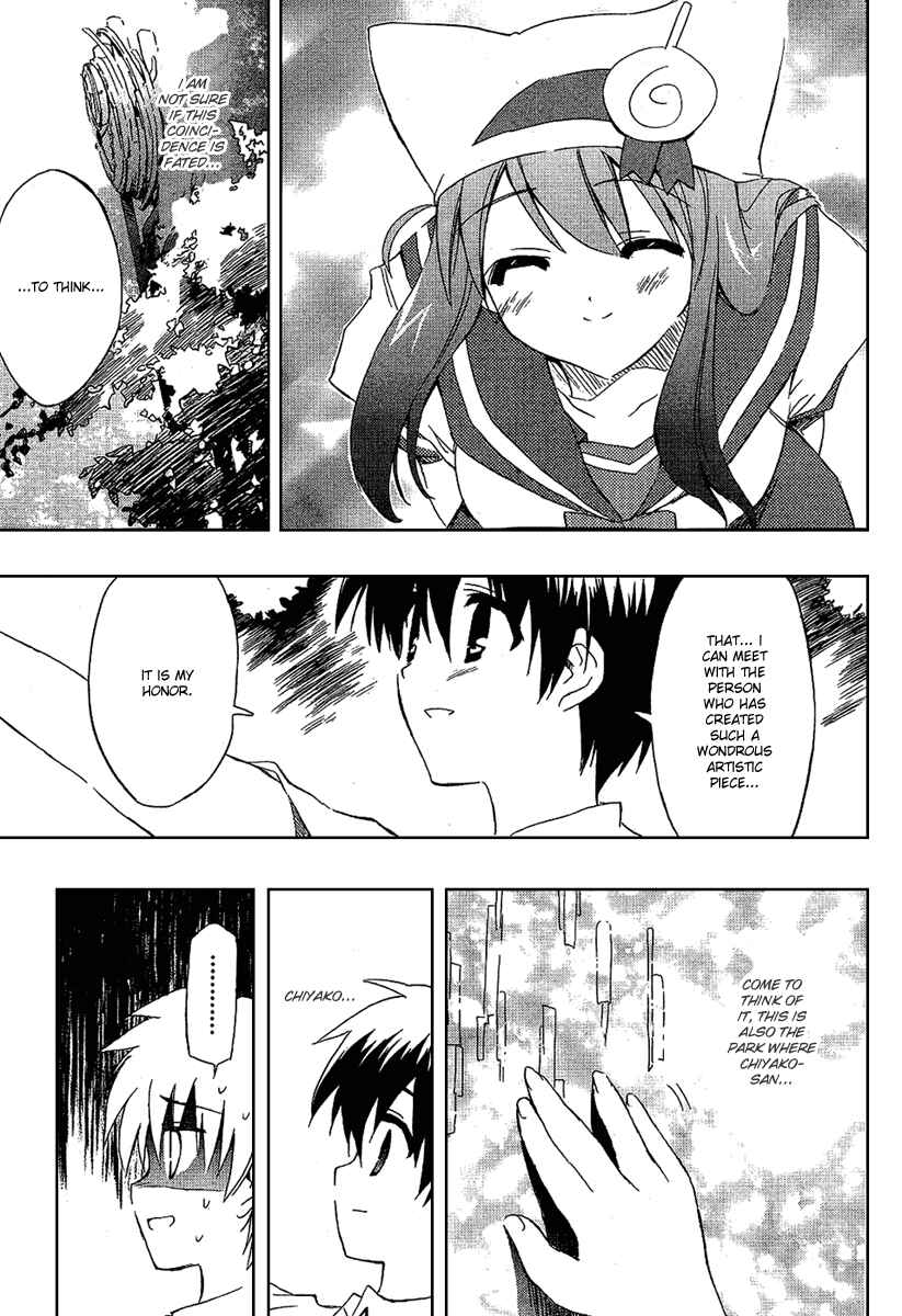 Page 35 Chapter 2 Ru~mu! Room No.1301