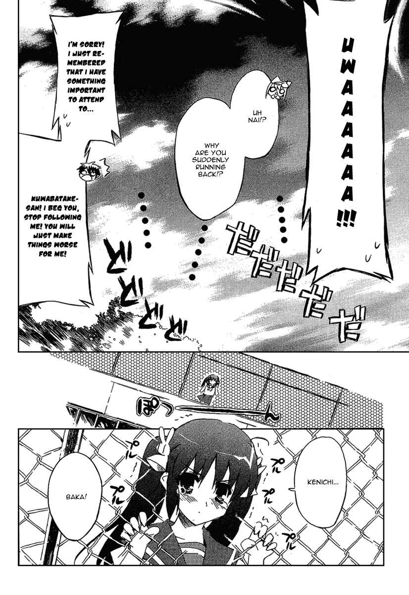 Page 36 Chapter 2 Ru~mu! Room No.1301