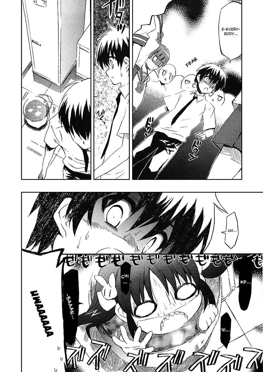 Page 5 Chapter 2 Ru~mu! Room No.1301