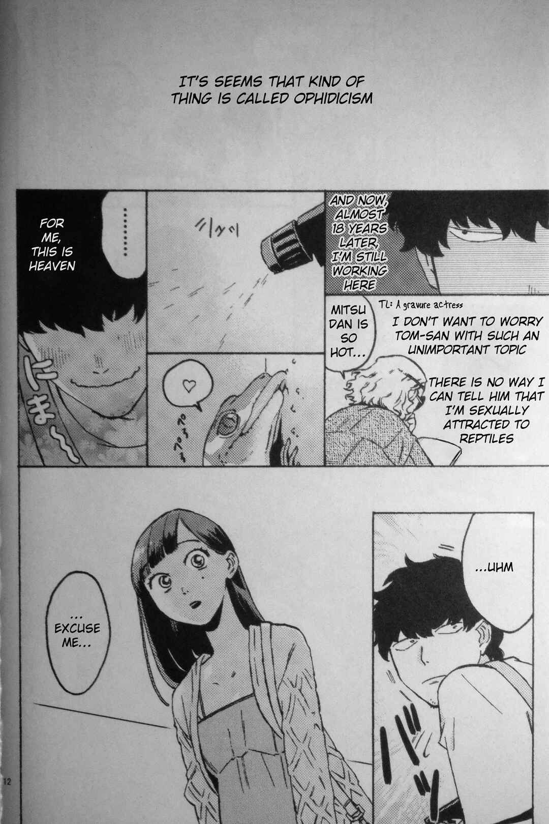 Page 12 Chapter Unknown_a8f2 Madonna ga Glass Case no Naka to Soto