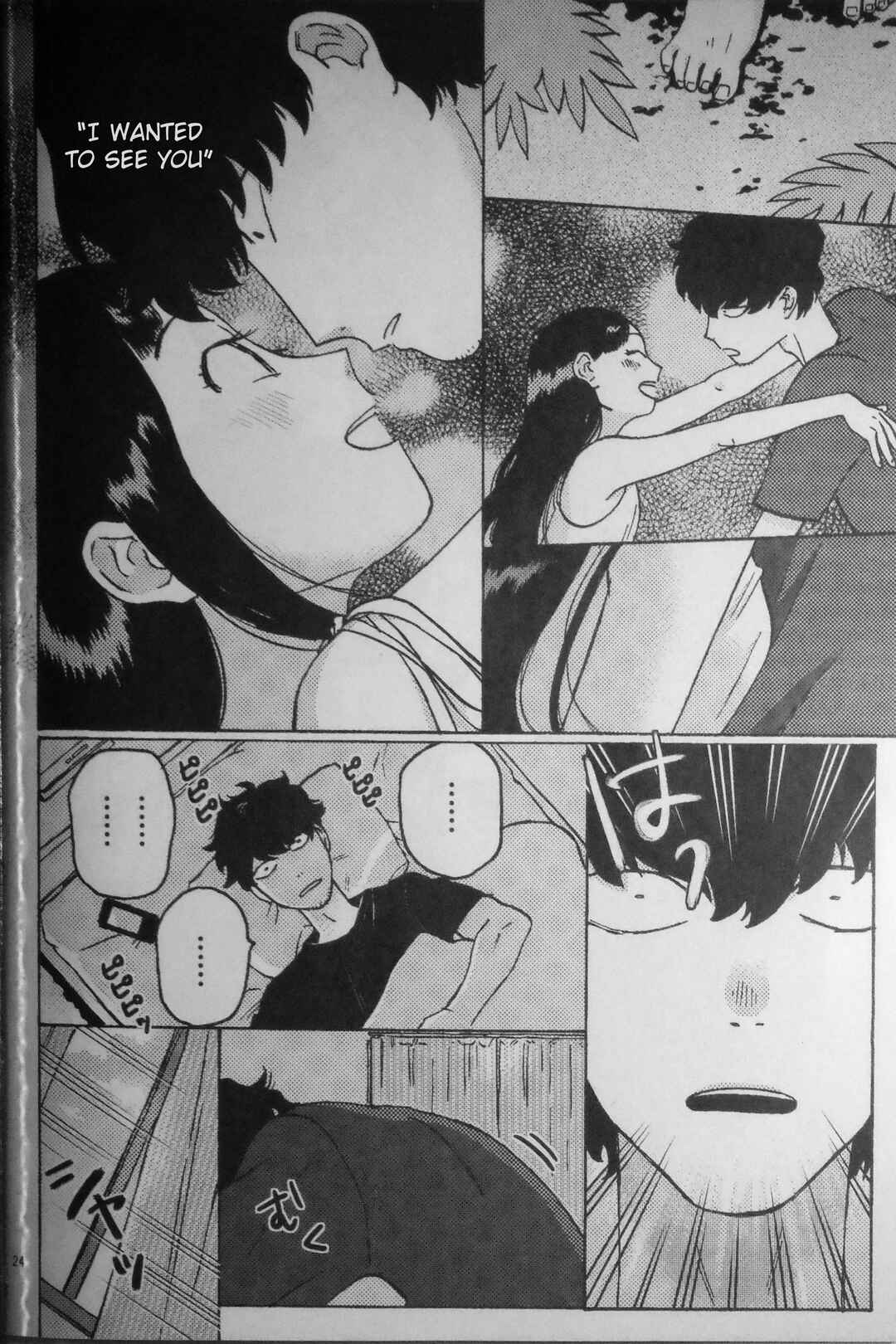 Page 24 Chapter Unknown_a8f2 Madonna ga Glass Case no Naka to Soto