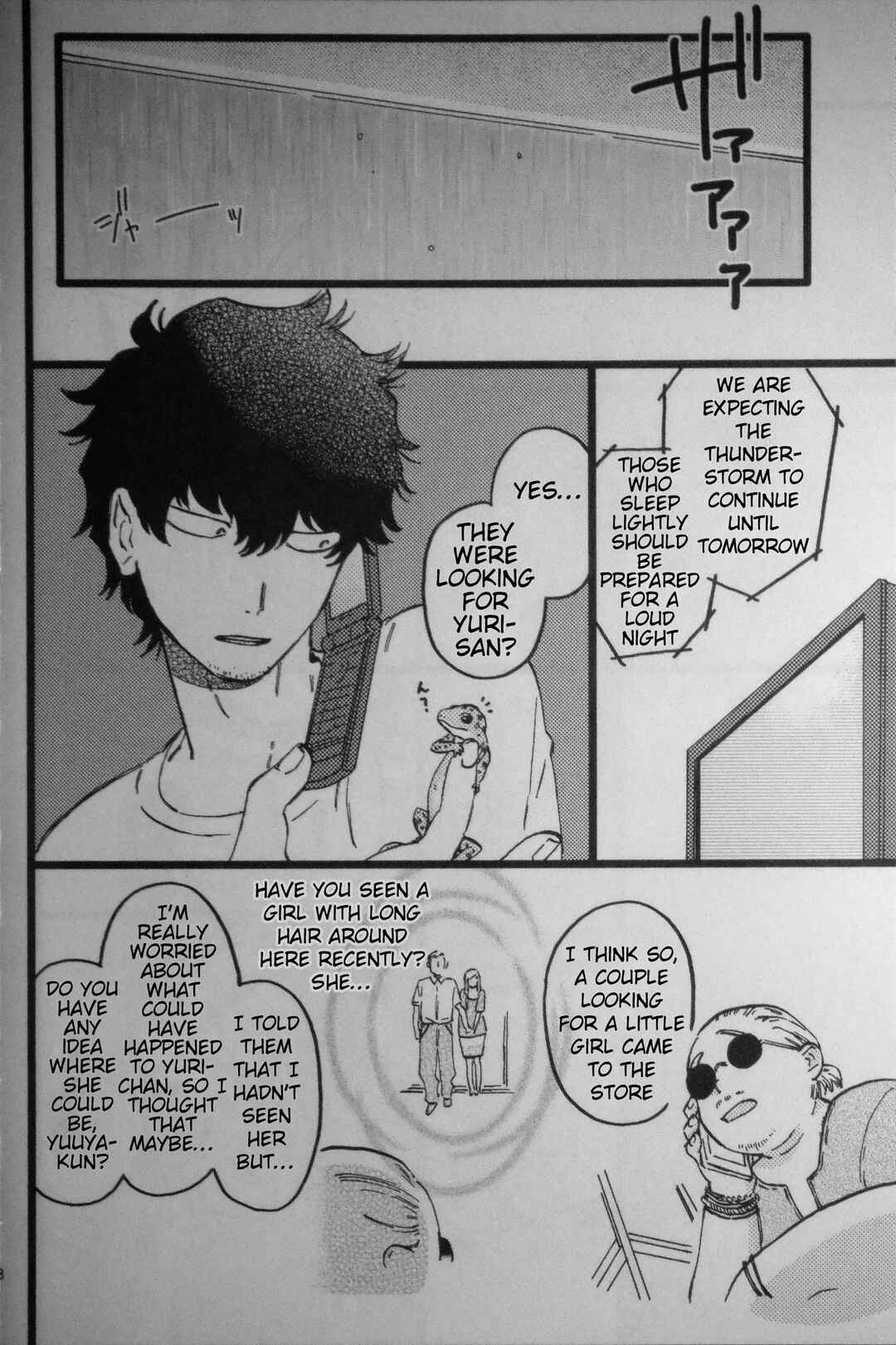 Page 48 Chapter Unknown_a8f2 Madonna ga Glass Case no Naka to Soto