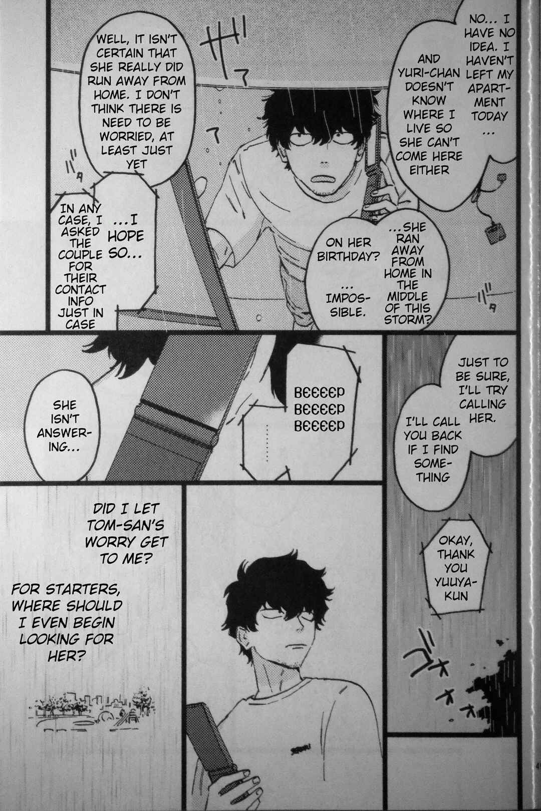 Page 49 Chapter Unknown_a8f2 Madonna ga Glass Case no Naka to Soto