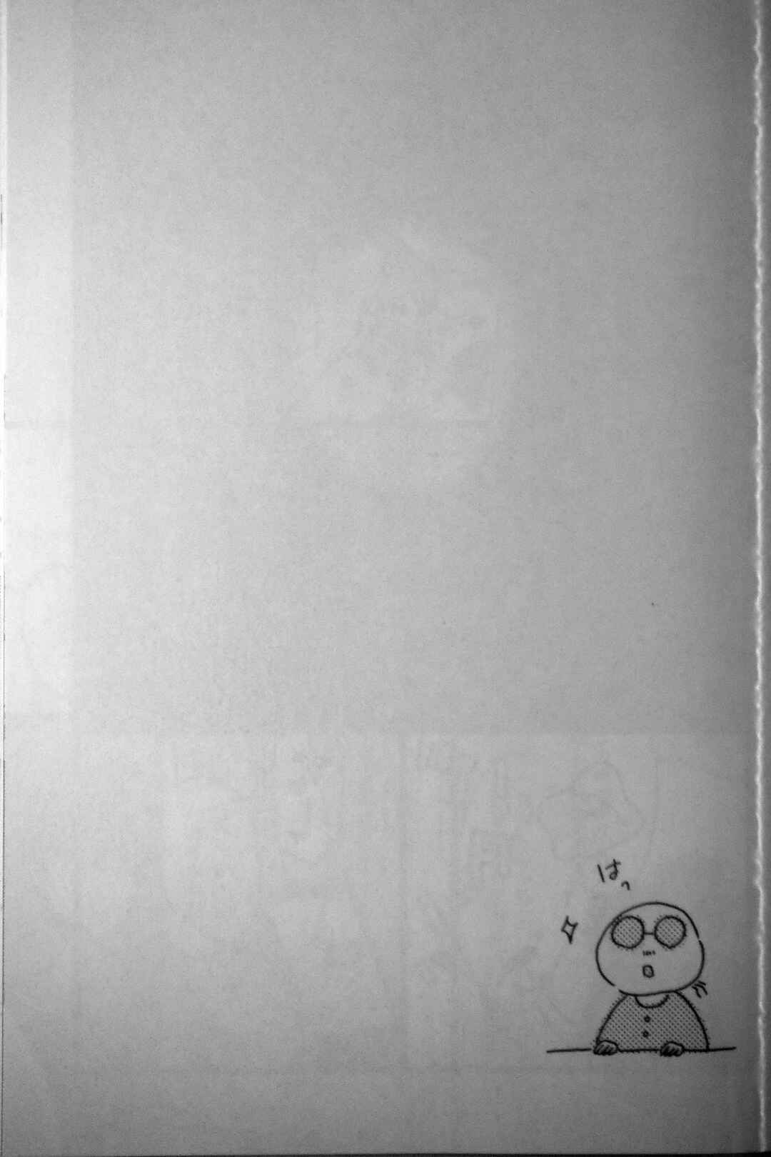Page 51 Chapter Unknown_a8f2 Madonna ga Glass Case no Naka to Soto