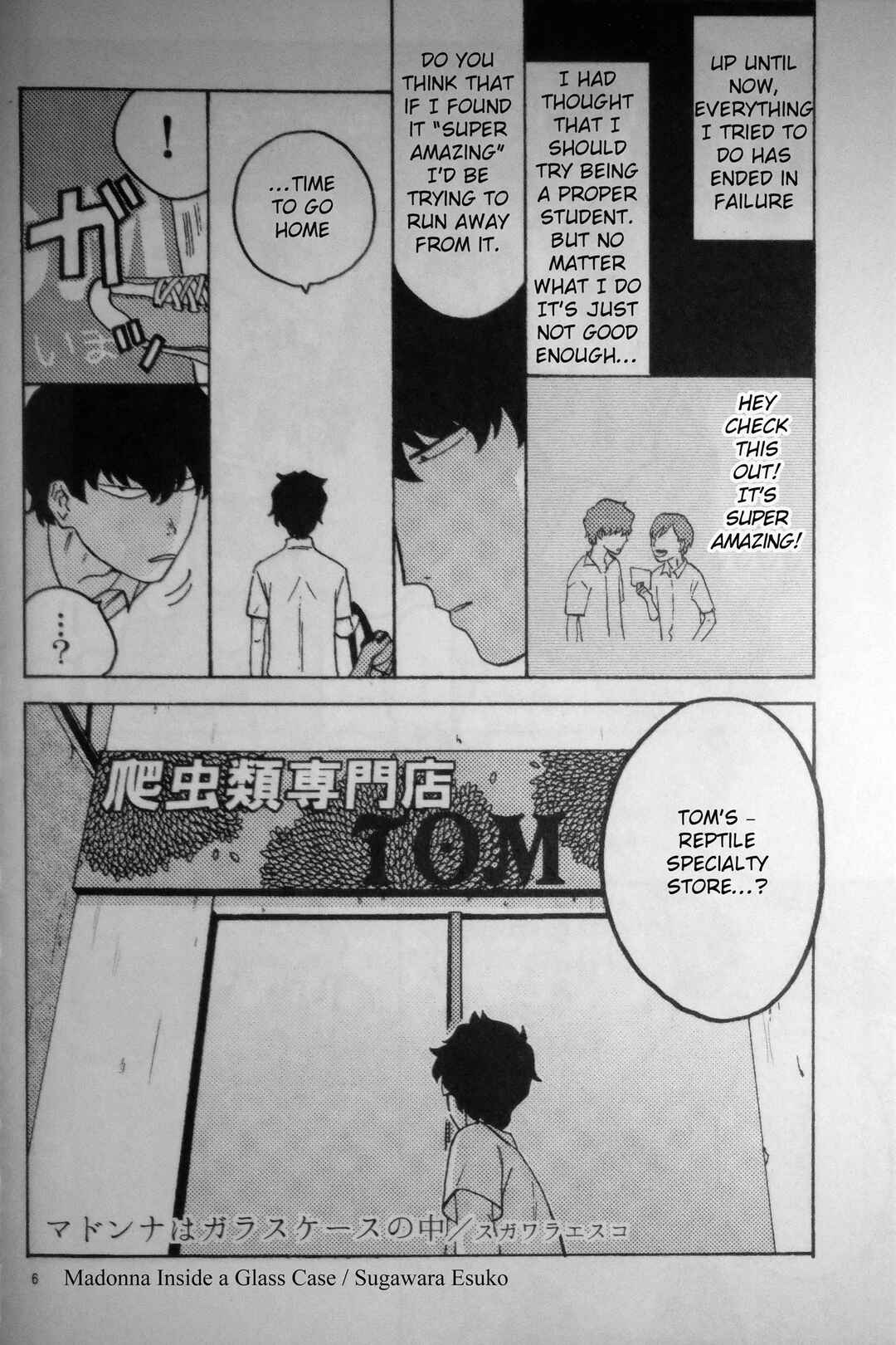 Page 6 Chapter Unknown_a8f2 Madonna ga Glass Case no Naka to Soto