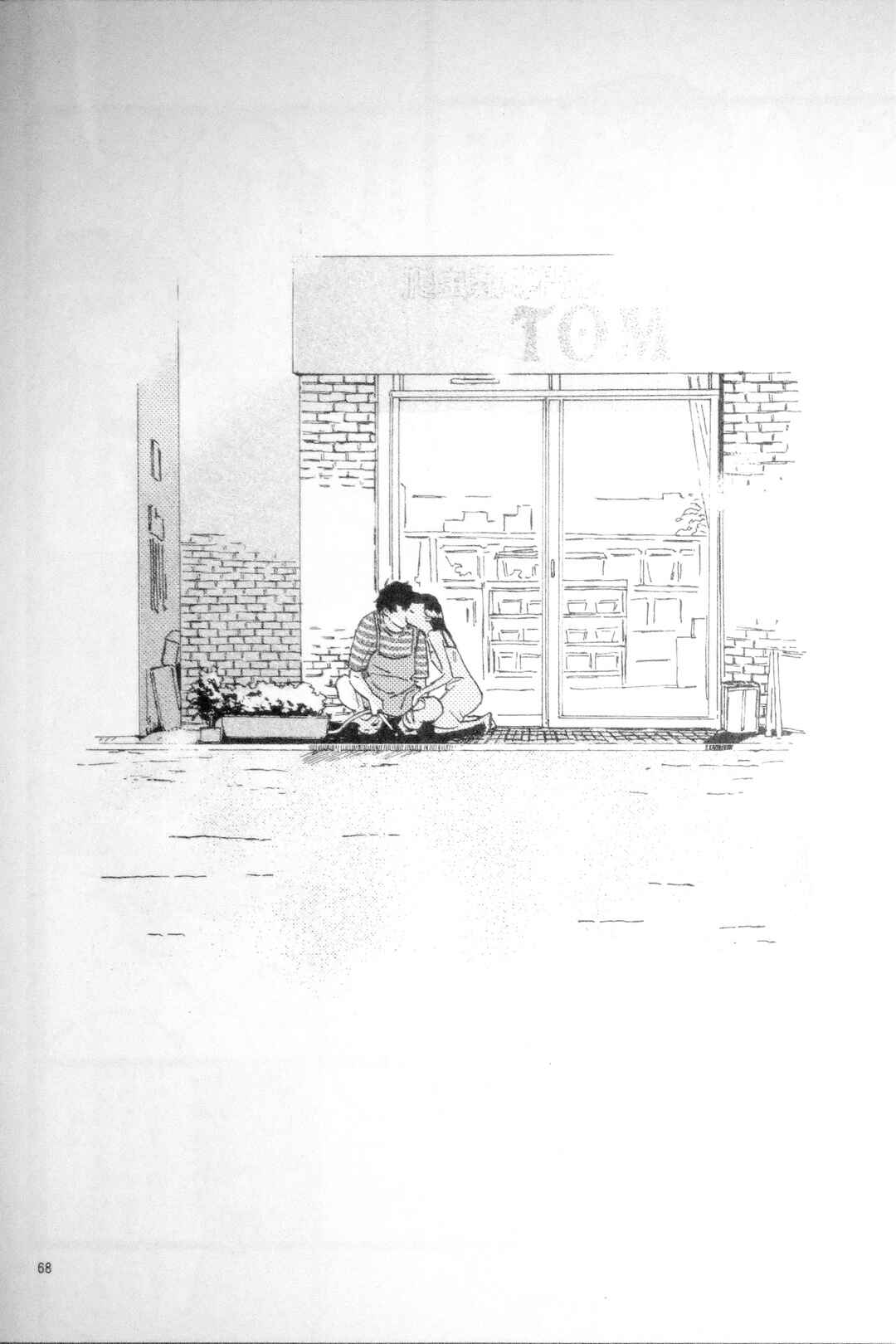 Page 68 Chapter Unknown_a8f2 Madonna ga Glass Case no Naka to Soto