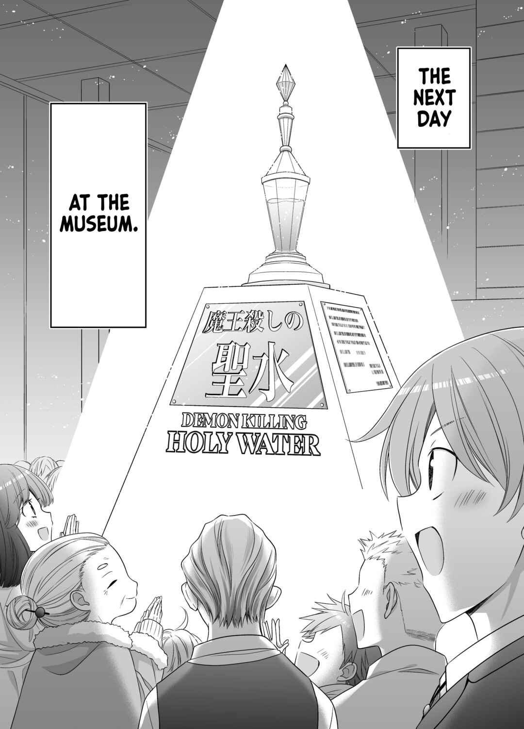 Page 5 Chapter 7 Las Boss Sen dakedo Maji de Moresou dakara, Sassato Maou o Taoshitai!