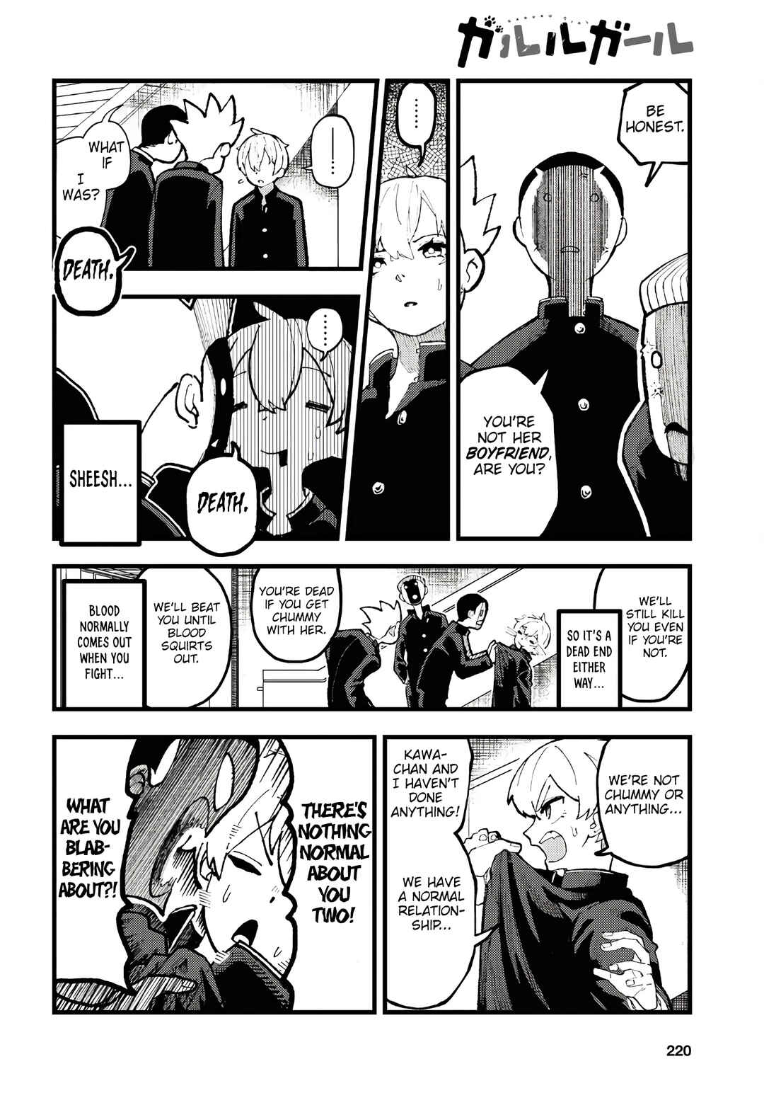 Page 10 Chapter 2 Garuru Girl