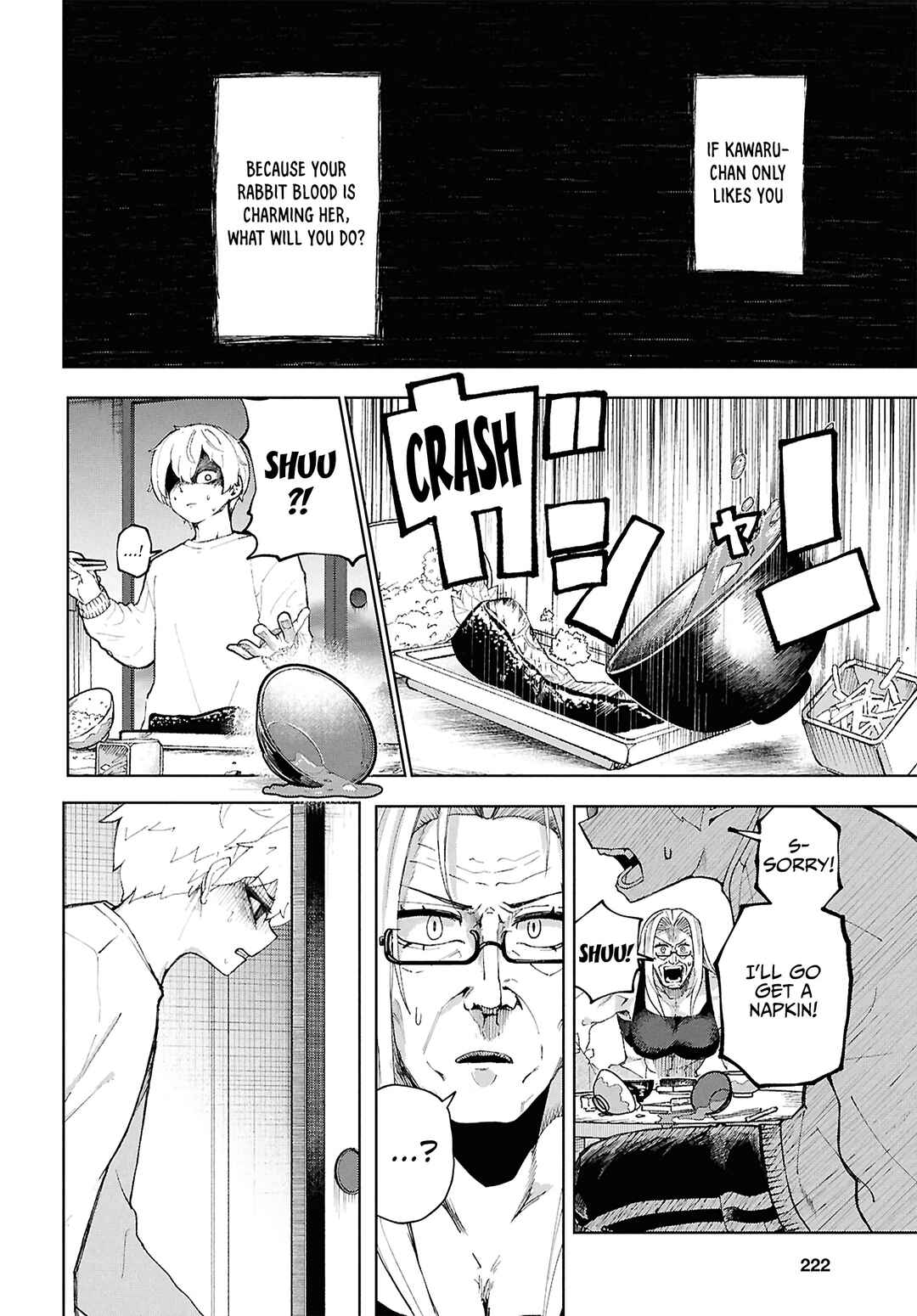 Page 5 Chapter 16 Garuru Girl