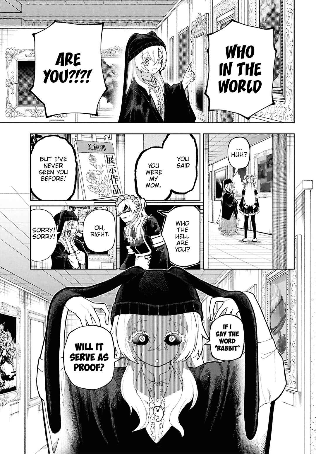 Page 16 Chapter 13 Garuru Girl