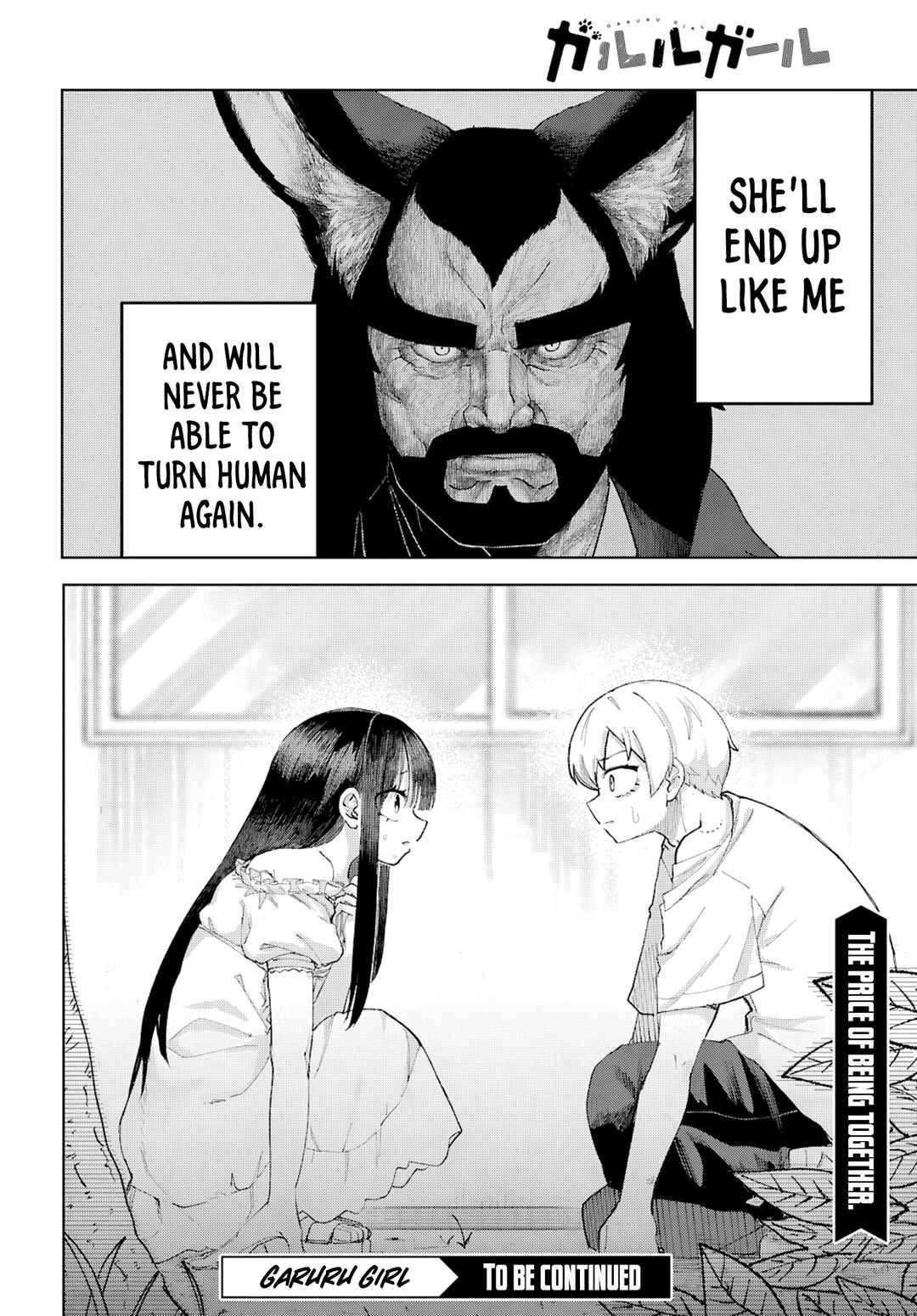 Page 35 Chapter 8 Garuru Girl