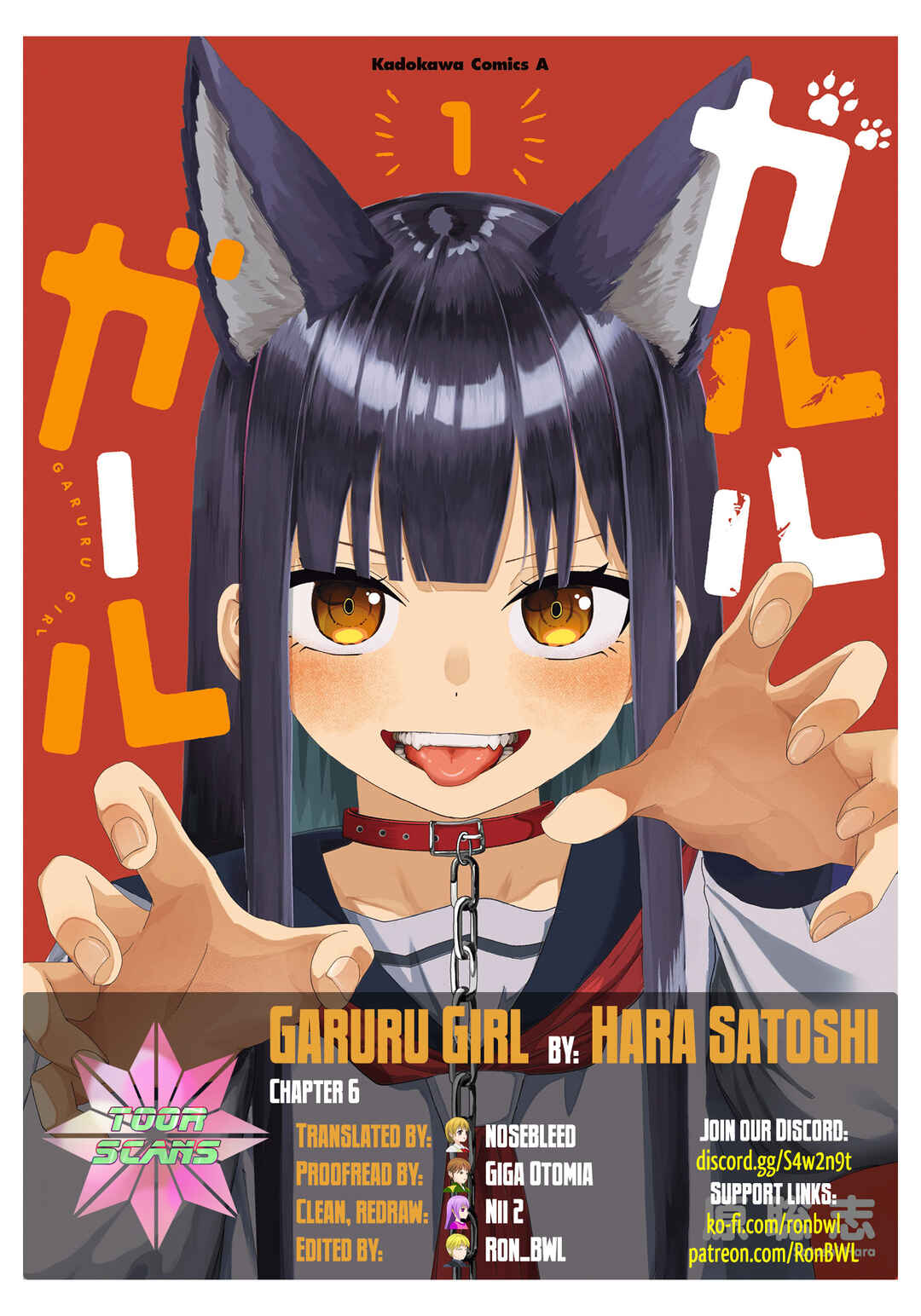 Page 1 Chapter 6 Garuru Girl