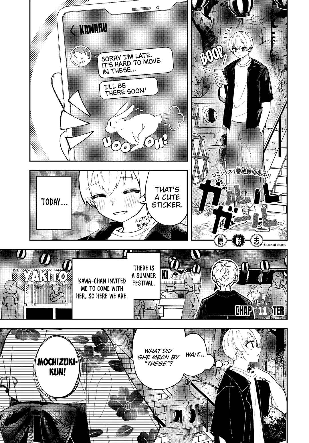 Page 2 Chapter 11 Garuru Girl