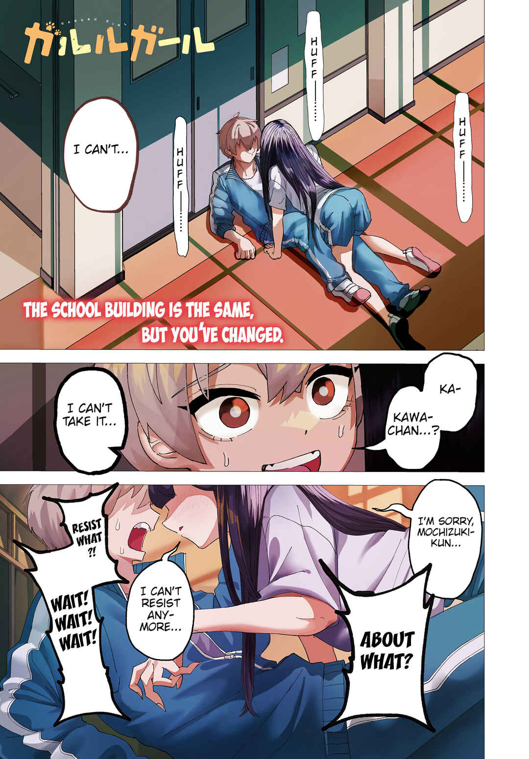 Page 2 Chapter 1 Garuru Girl