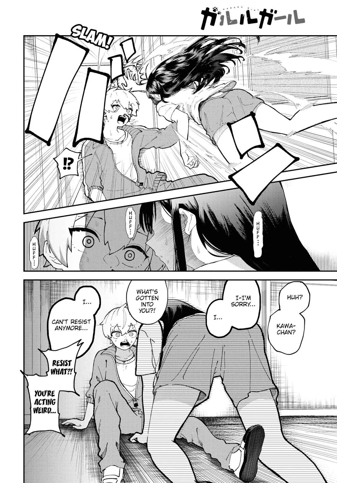 Page 21 Chapter 1 Garuru Girl