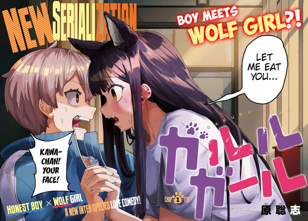 Page 3 Chapter 1 Garuru Girl