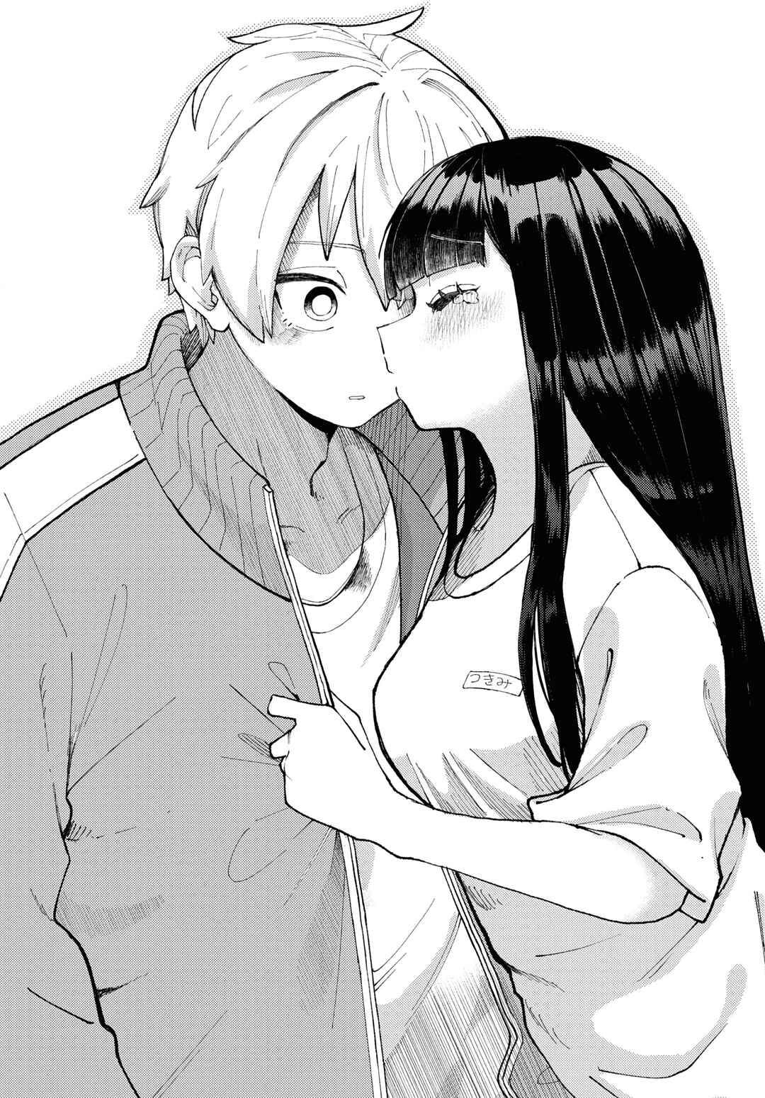 Page 41 Chapter 1 Garuru Girl