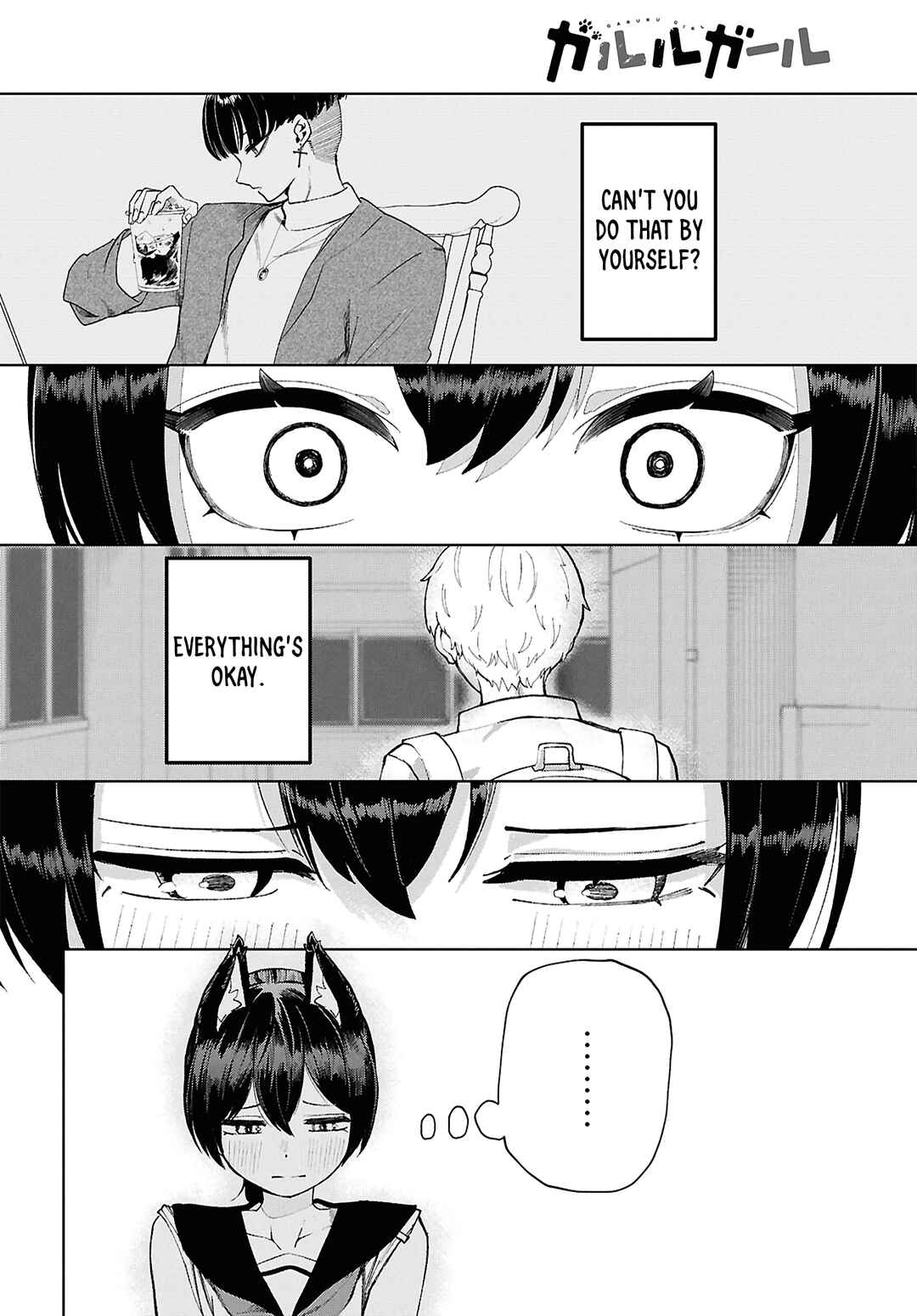 Page 17 Chapter 15 Garuru Girl