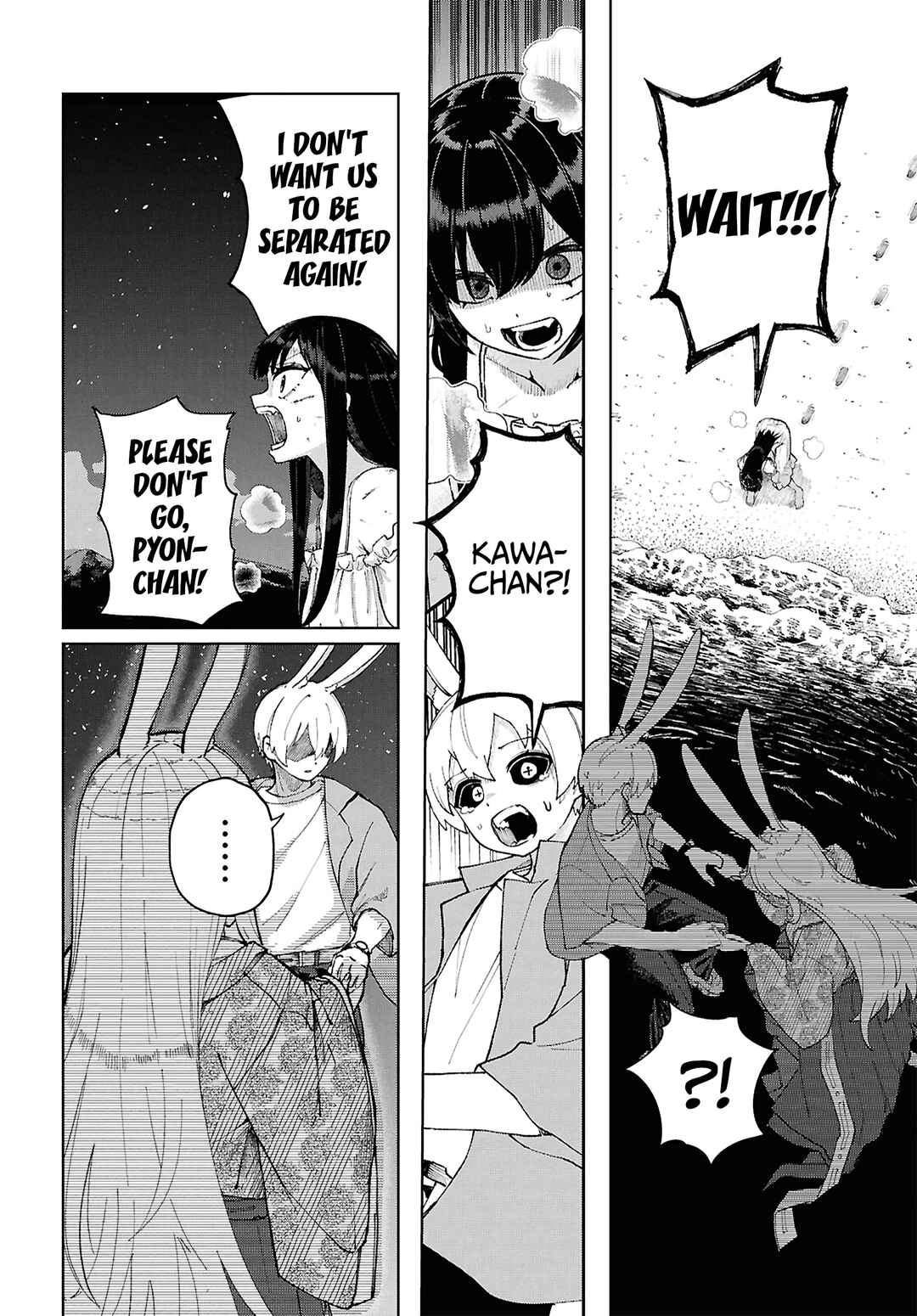Page 7 Chapter 17 Garuru Girl