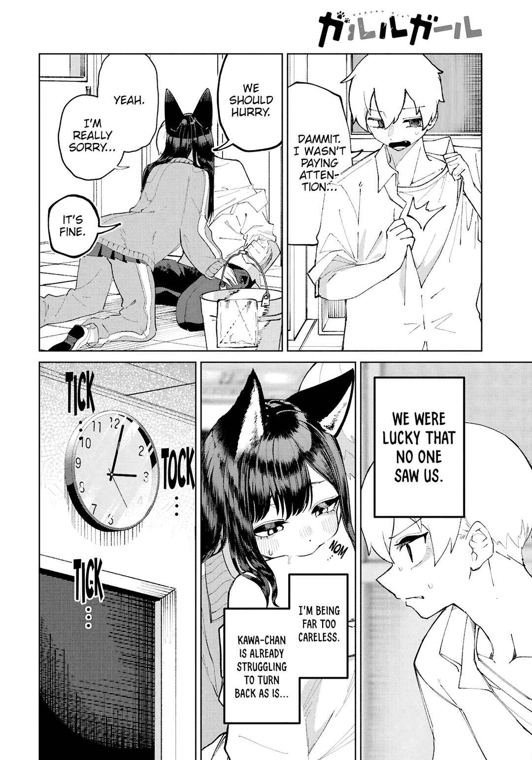 Page 13 Chapter 12 Garuru Girl