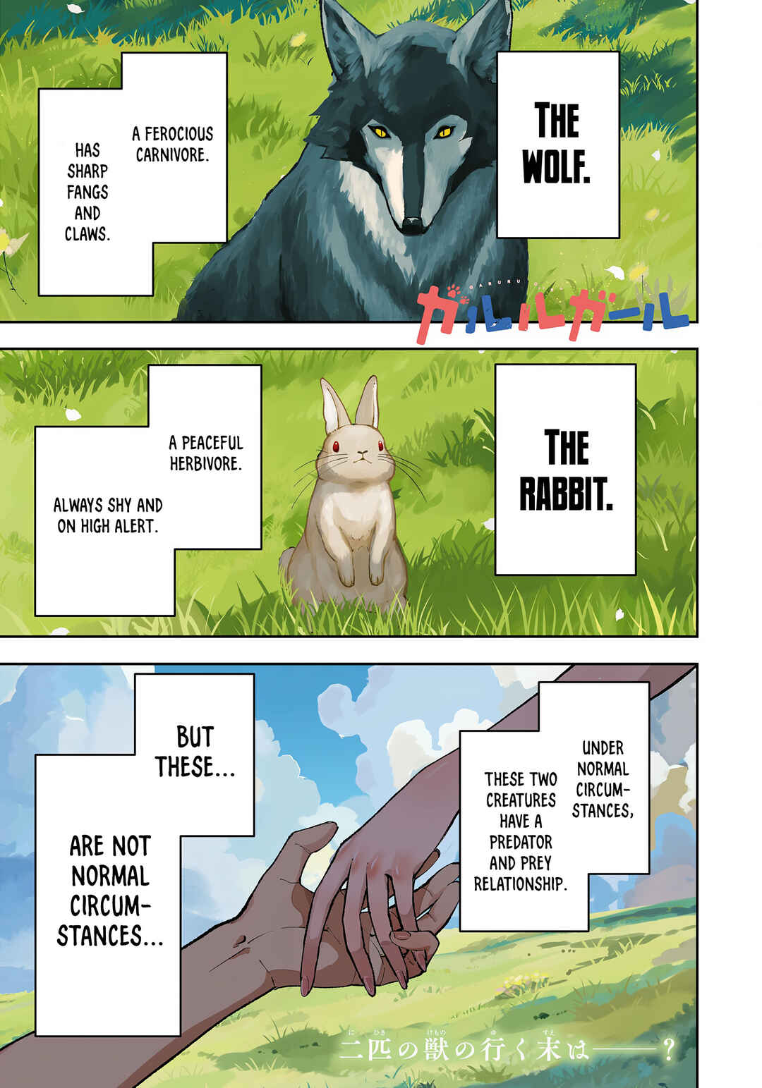 Page 2 Chapter 12 Garuru Girl