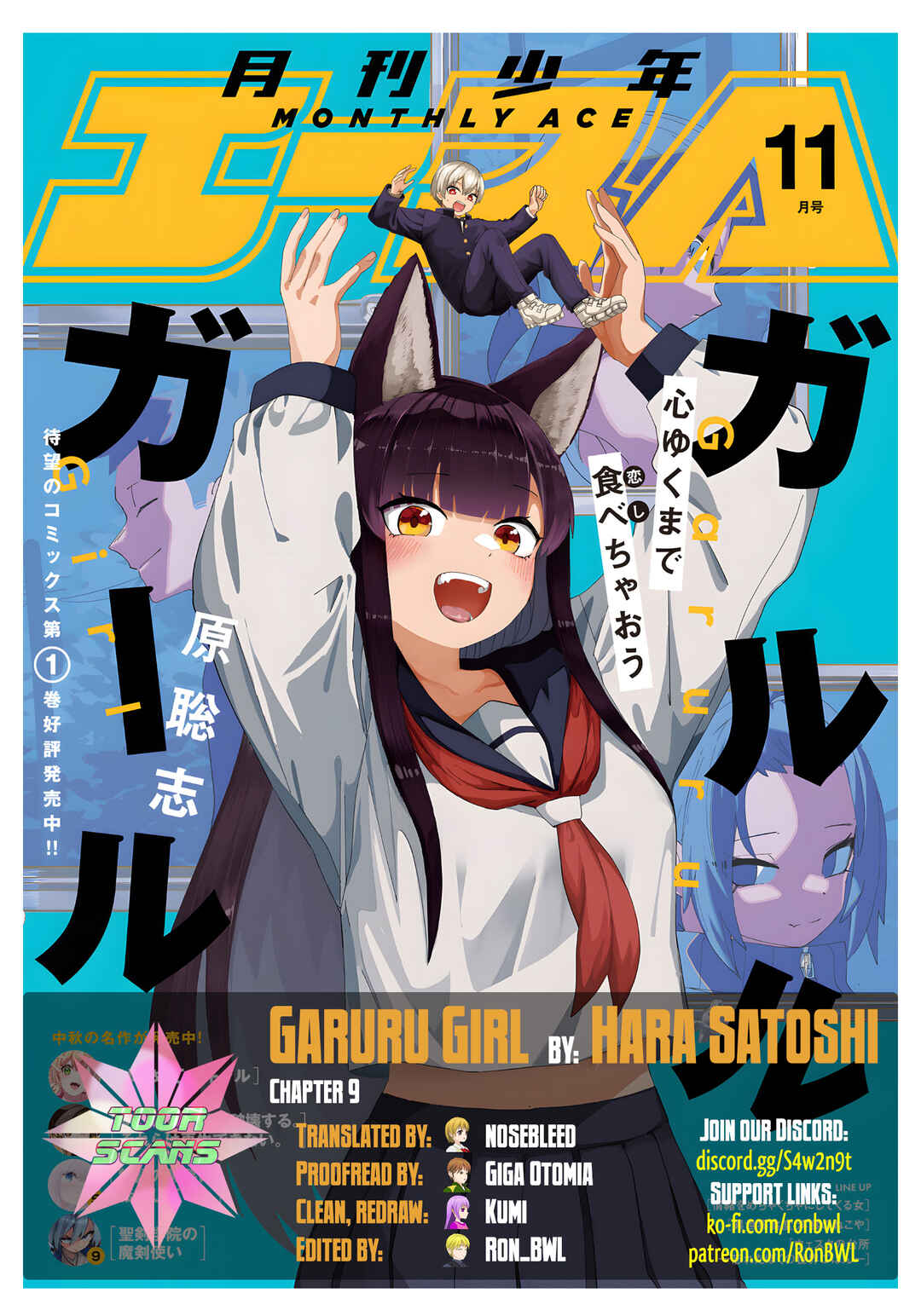Page 1 Chapter 9 Garuru Girl