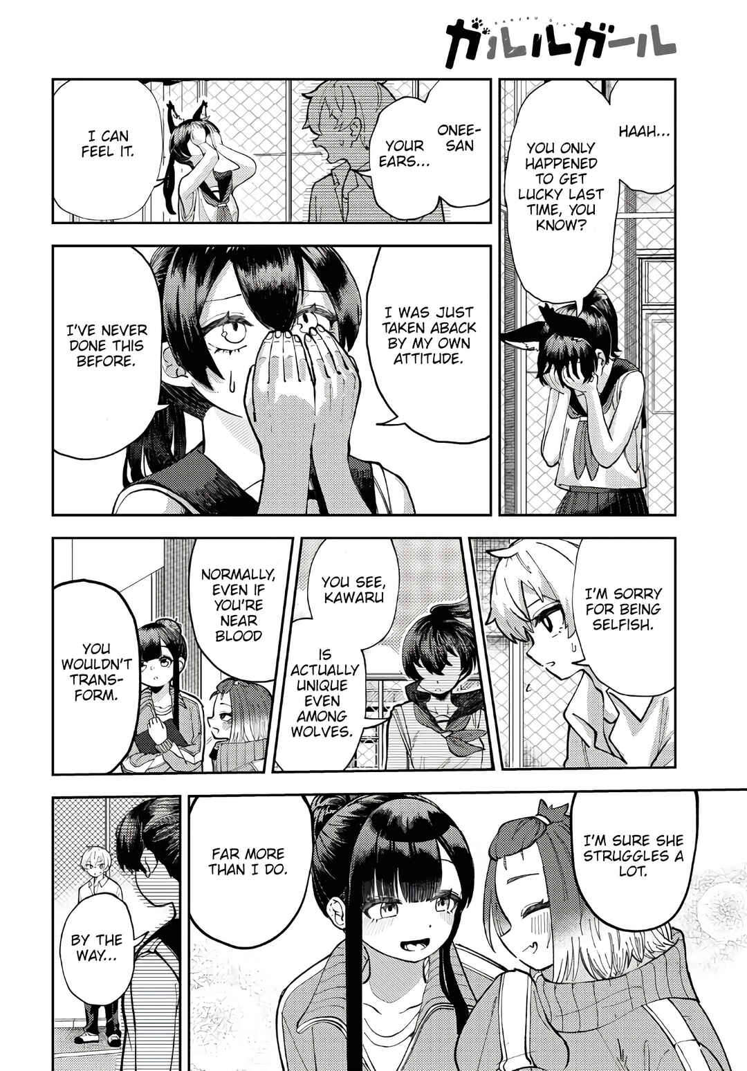 Page 17 Chapter 3 Garuru Girl
