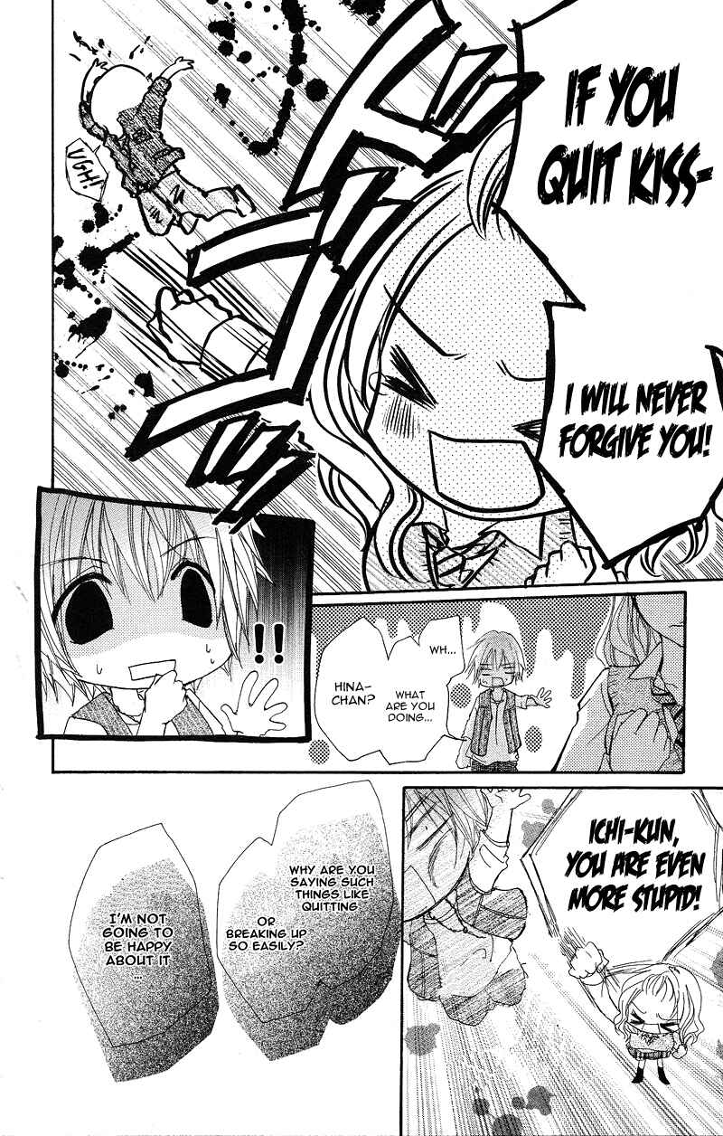 Page 16 Chapter 4 Ai Kiss ~Idol Kiss~