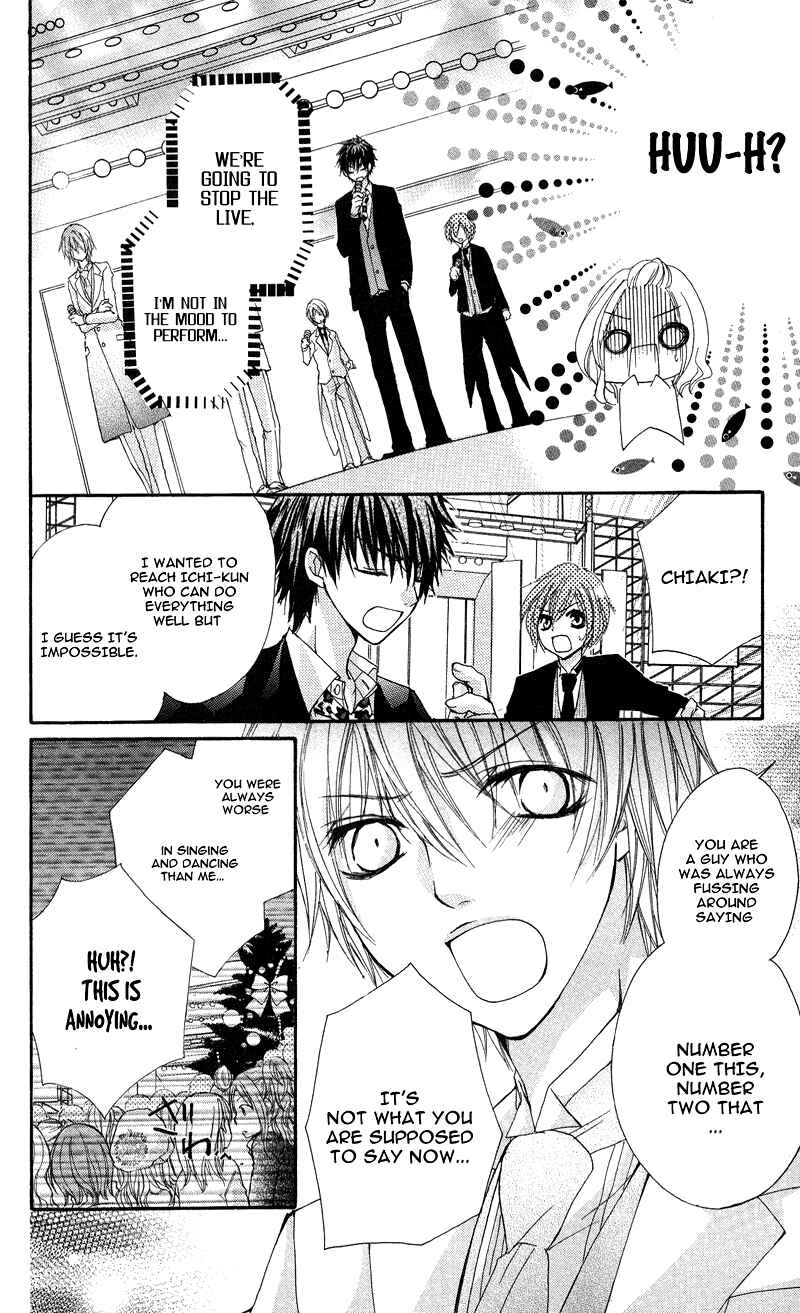 Page 32 Chapter 4 Ai Kiss ~Idol Kiss~
