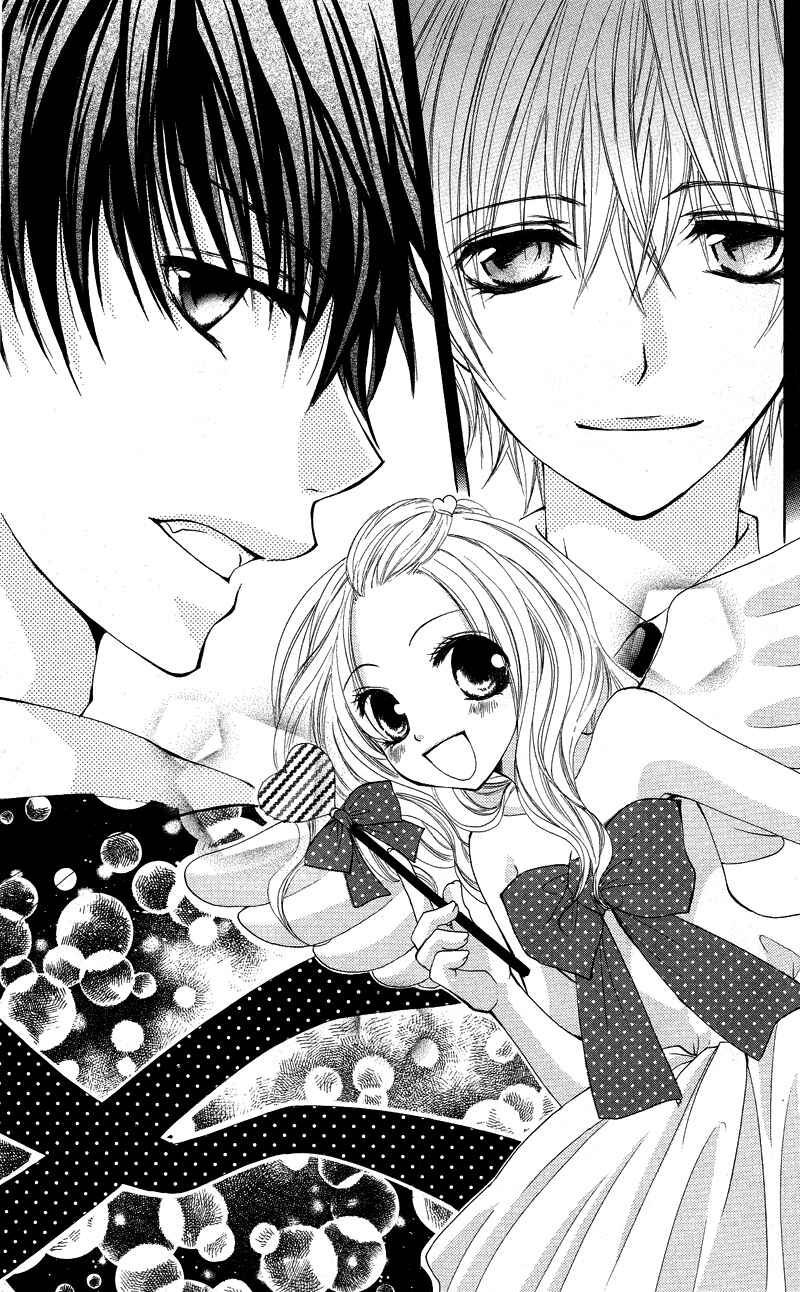 Page 4 Chapter 4 Ai Kiss ~Idol Kiss~