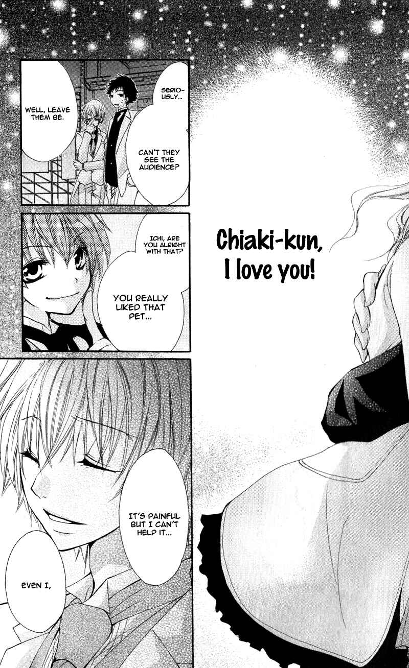 Page 40 Chapter 4 Ai Kiss ~Idol Kiss~