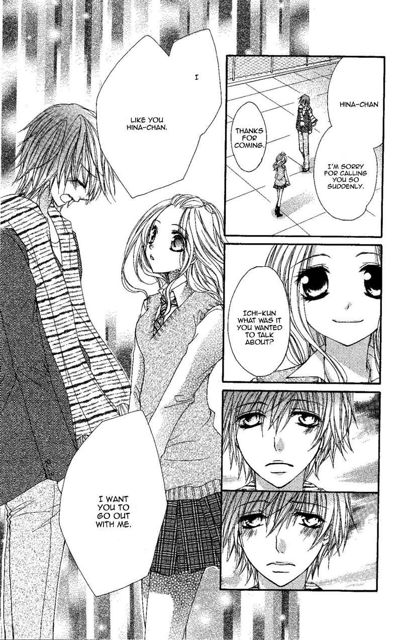 Page 16 Chapter 3 Ai Kiss ~Idol Kiss~