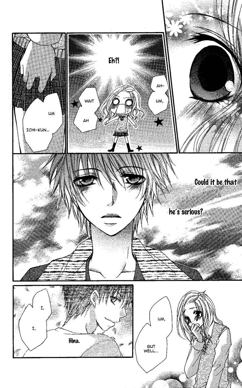 Page 17 Chapter 3 Ai Kiss ~Idol Kiss~