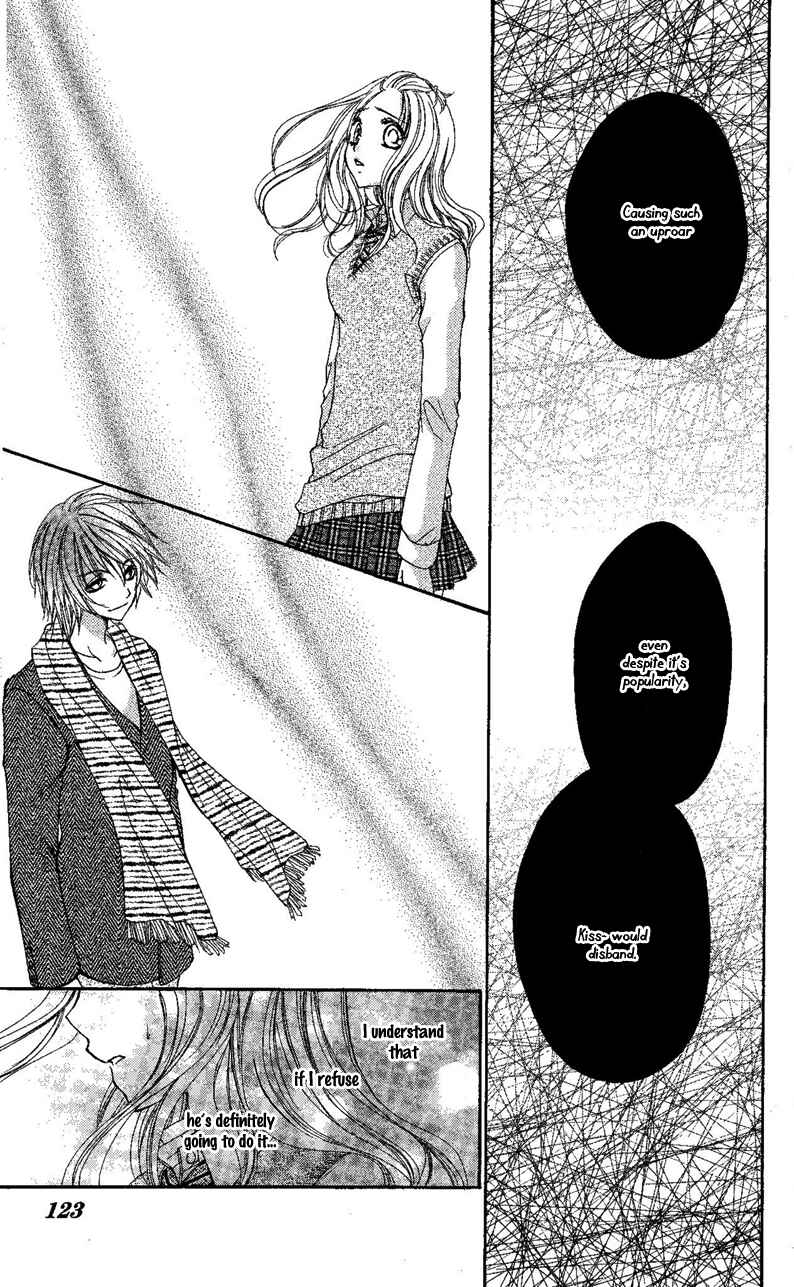 Page 20 Chapter 3 Ai Kiss ~Idol Kiss~
