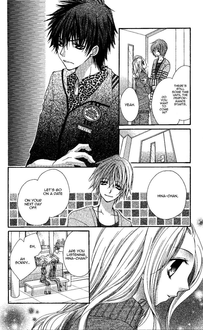 Page 29 Chapter 3 Ai Kiss ~Idol Kiss~