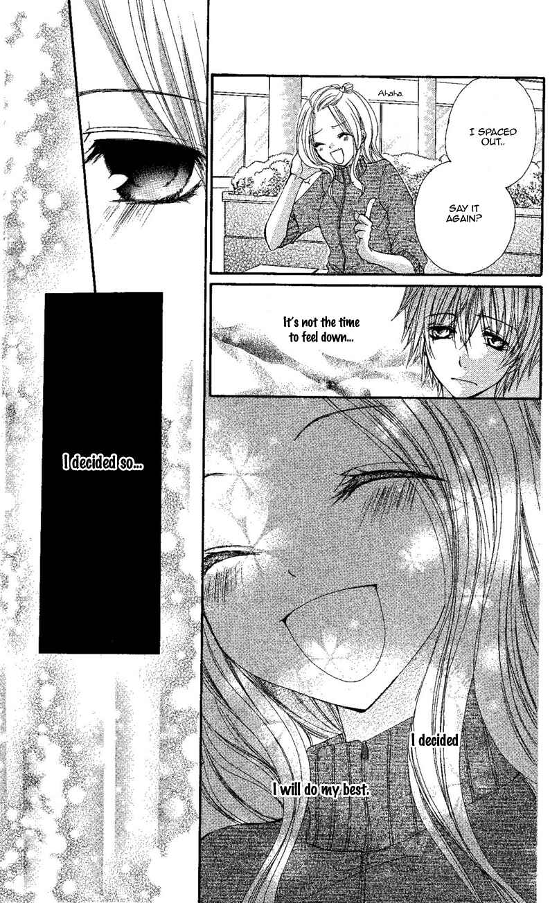Page 30 Chapter 3 Ai Kiss ~Idol Kiss~